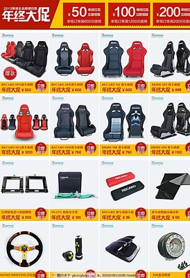 汽車用品與健身器材 跨界關聯(lián)銷售的創(chuàng)新策略